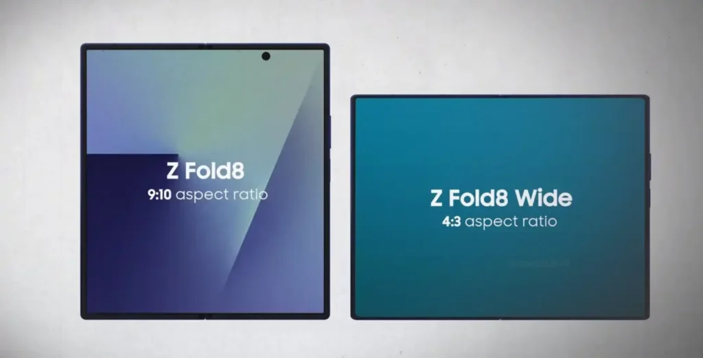 갤럭시 Z 폴드8 와이드 비율