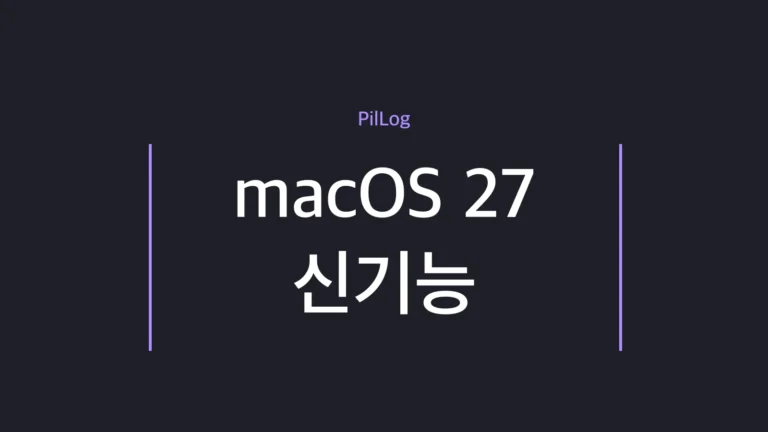 macOS 27