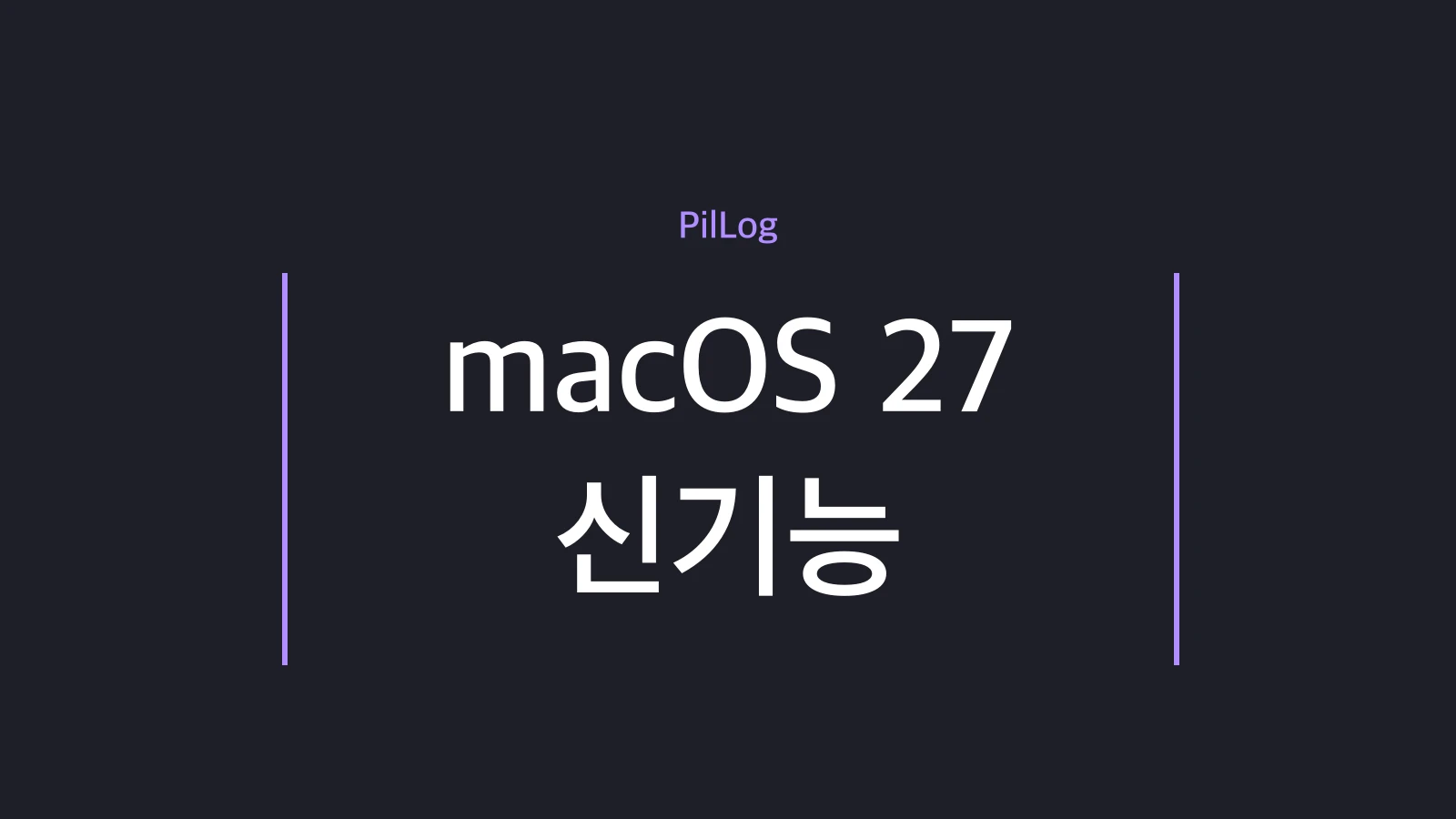 macOS 27